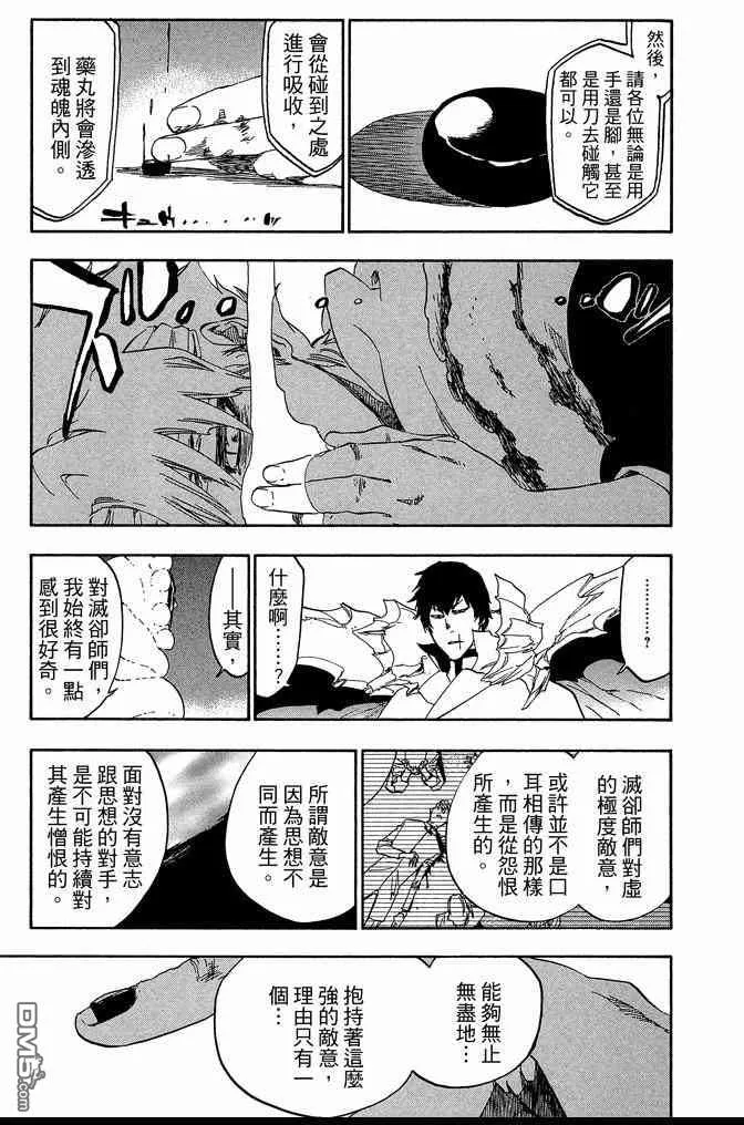 第62卷 第39页