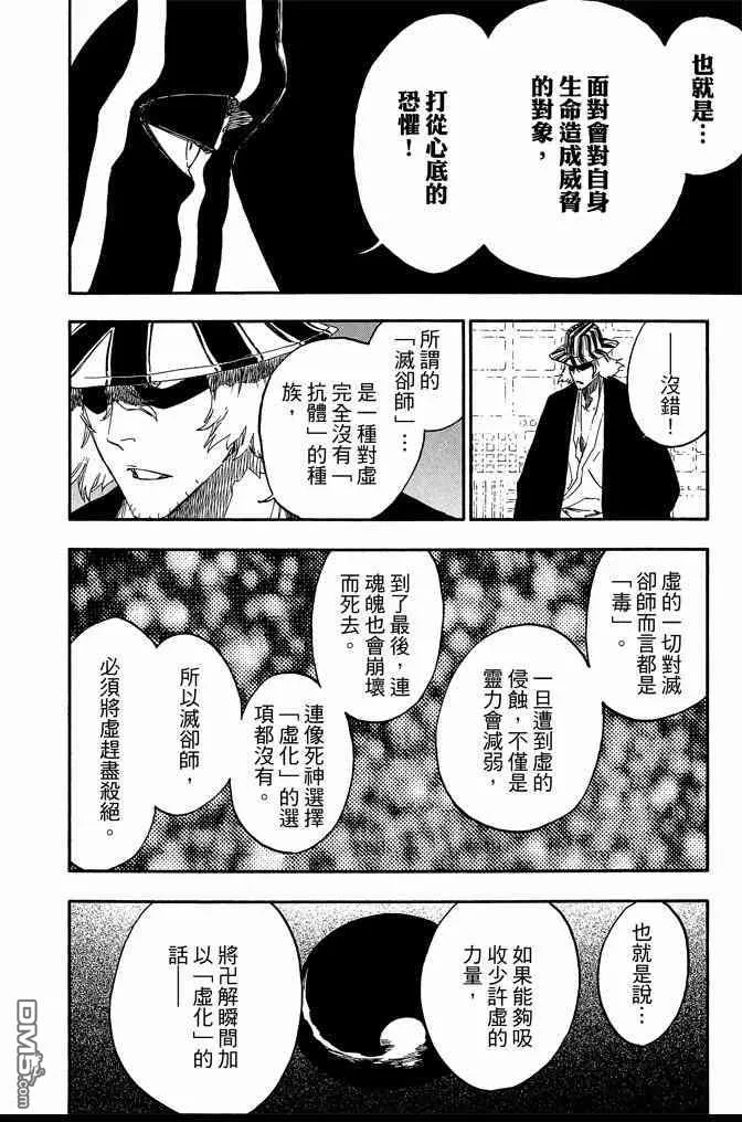 第62卷 第40页