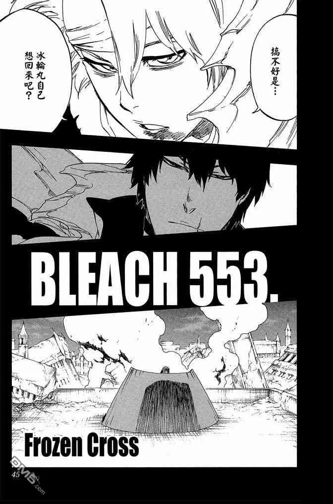 第62卷 第45页