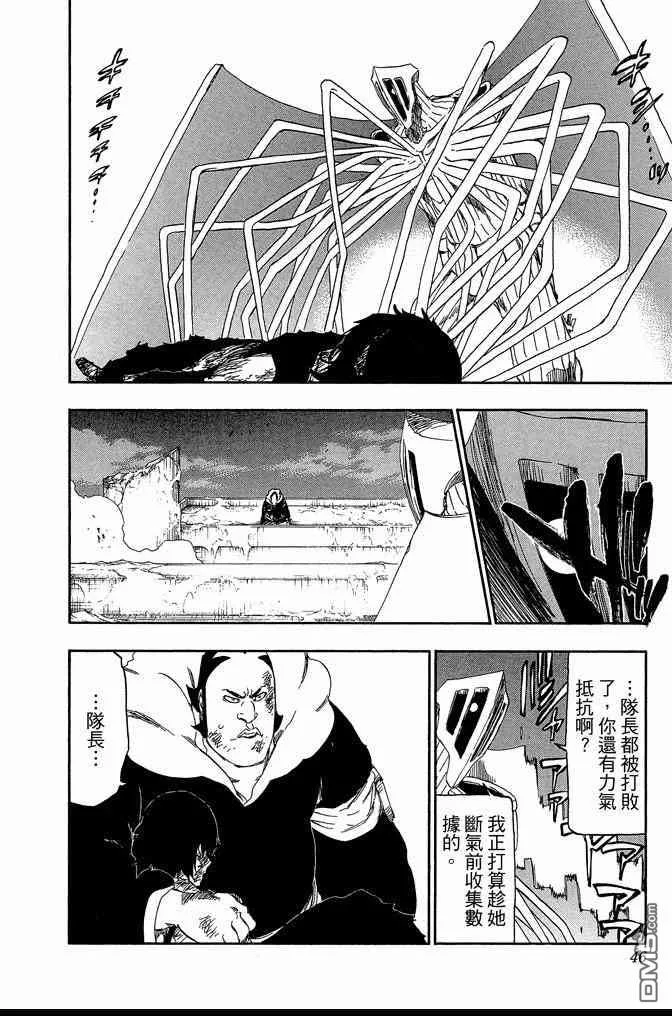 第62卷 第46页