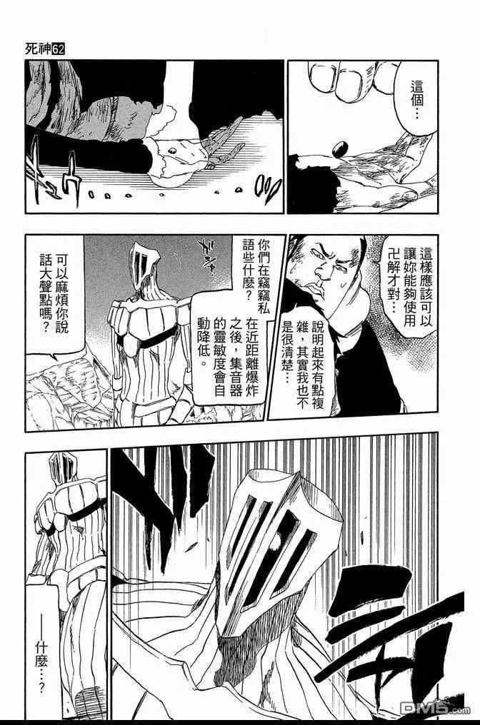 第62卷 第47页