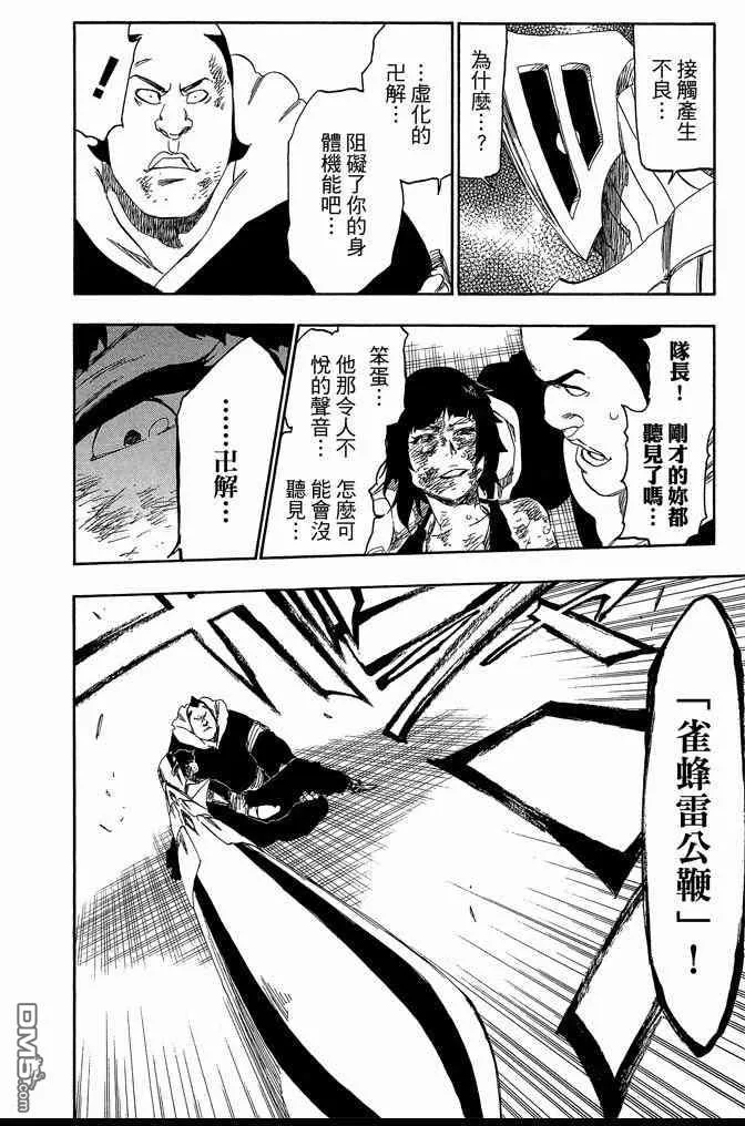 第62卷 第48页