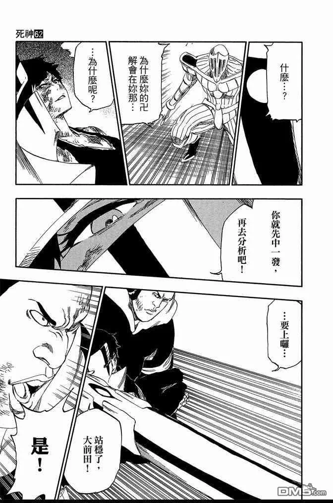 第62卷 第49页