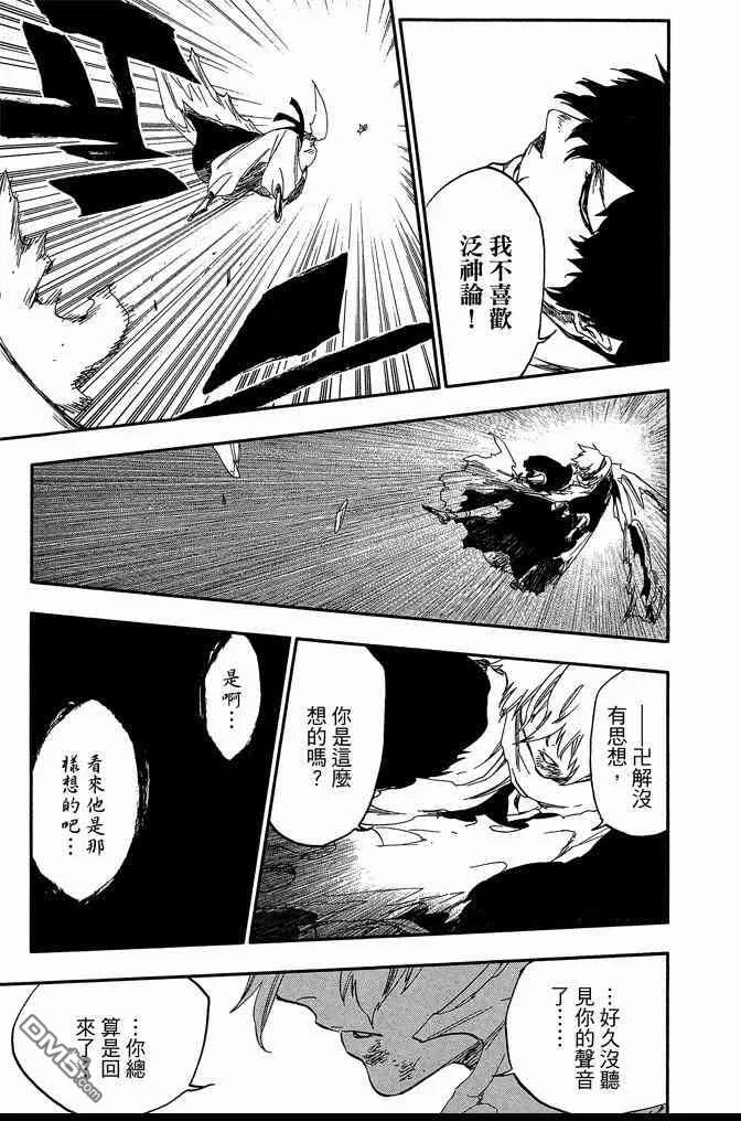 第62卷 第55页