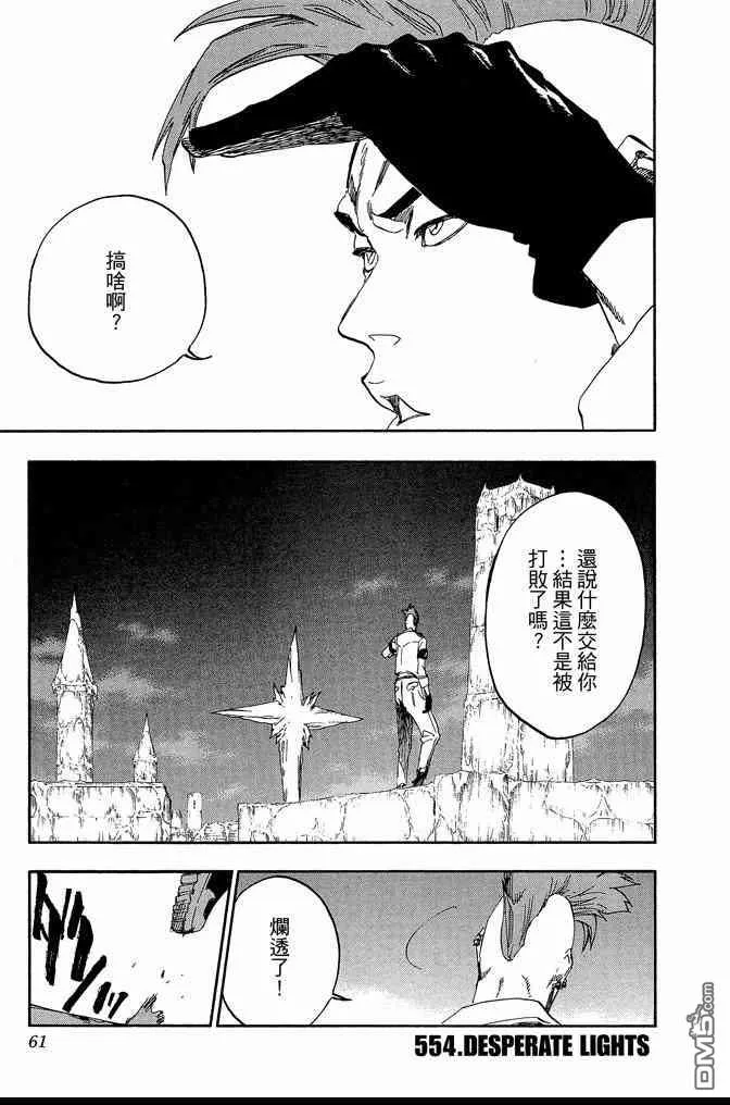 第62卷 第61页