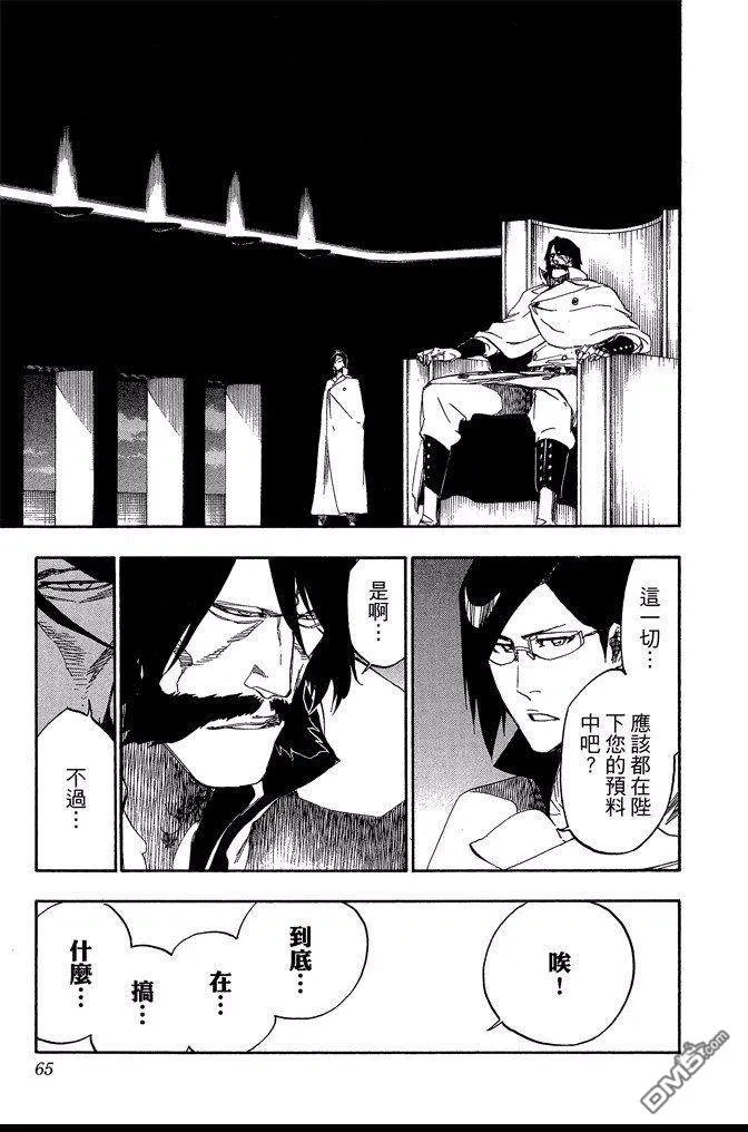 第62卷 第65页