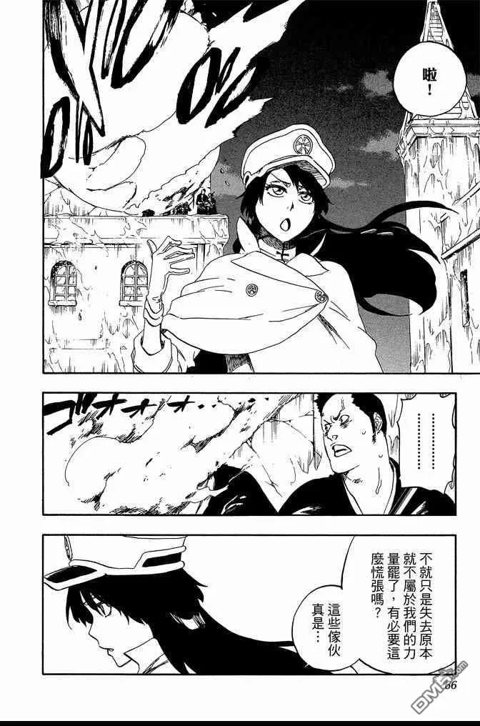 第62卷 第66页