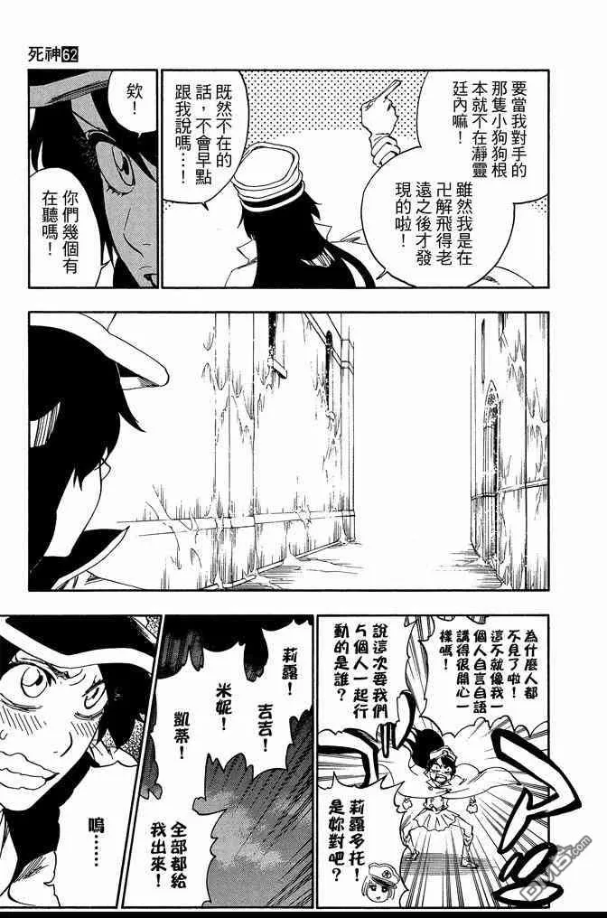 第62卷 第67页
