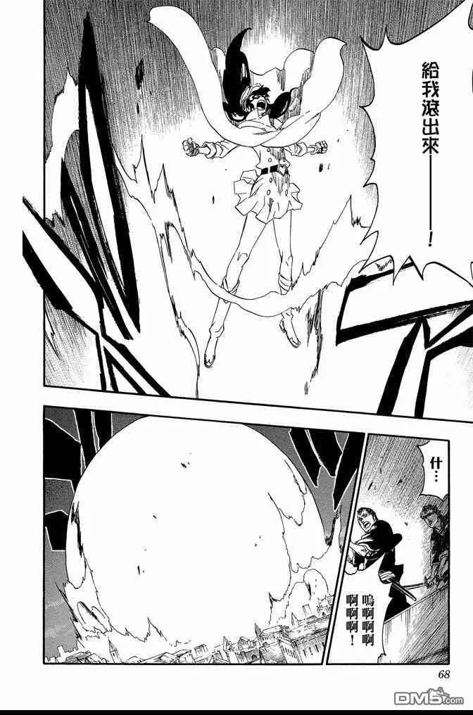 第62卷 第68页