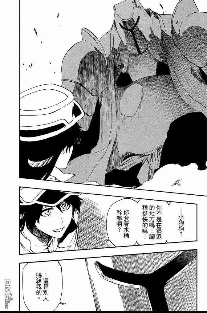 第62卷 第70页