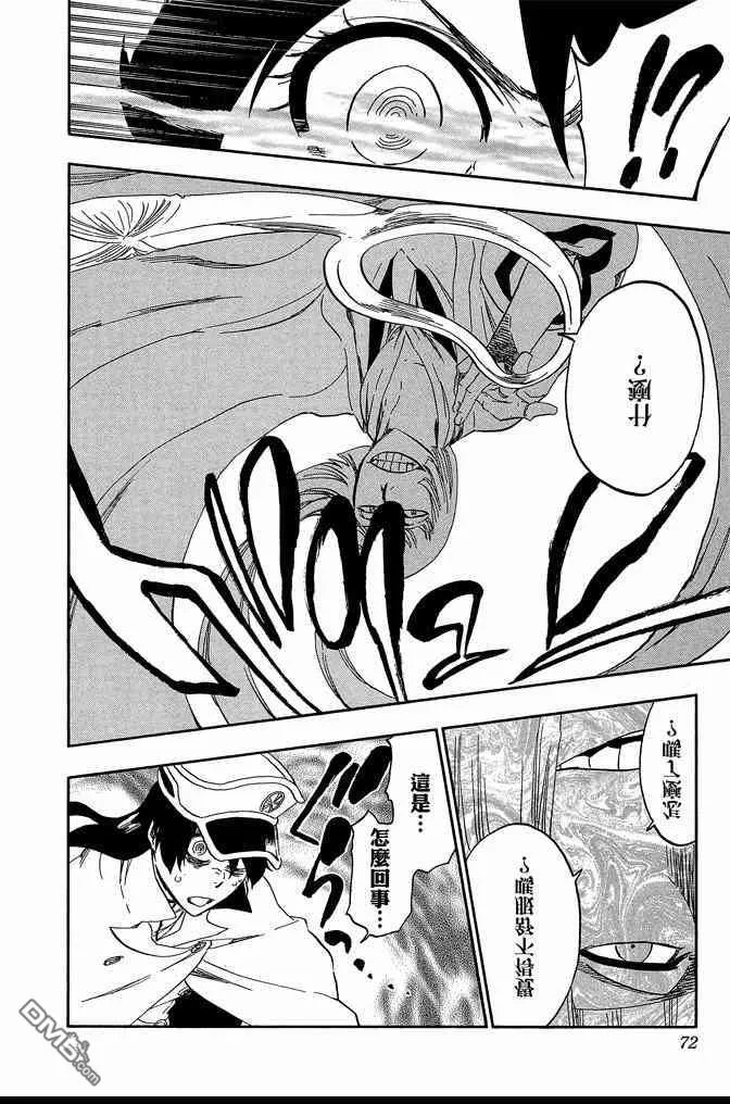 第62卷 第72页