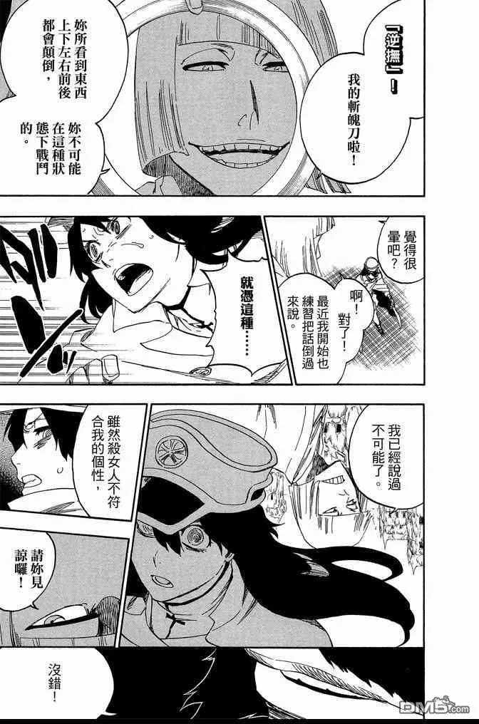 第62卷 第73页