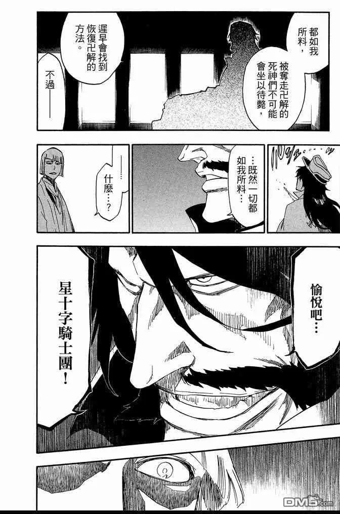 第62卷 第74页