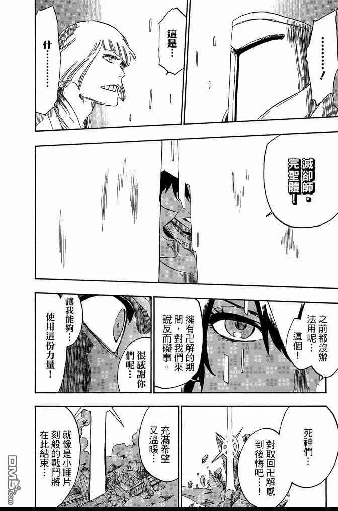 第62卷 第76页