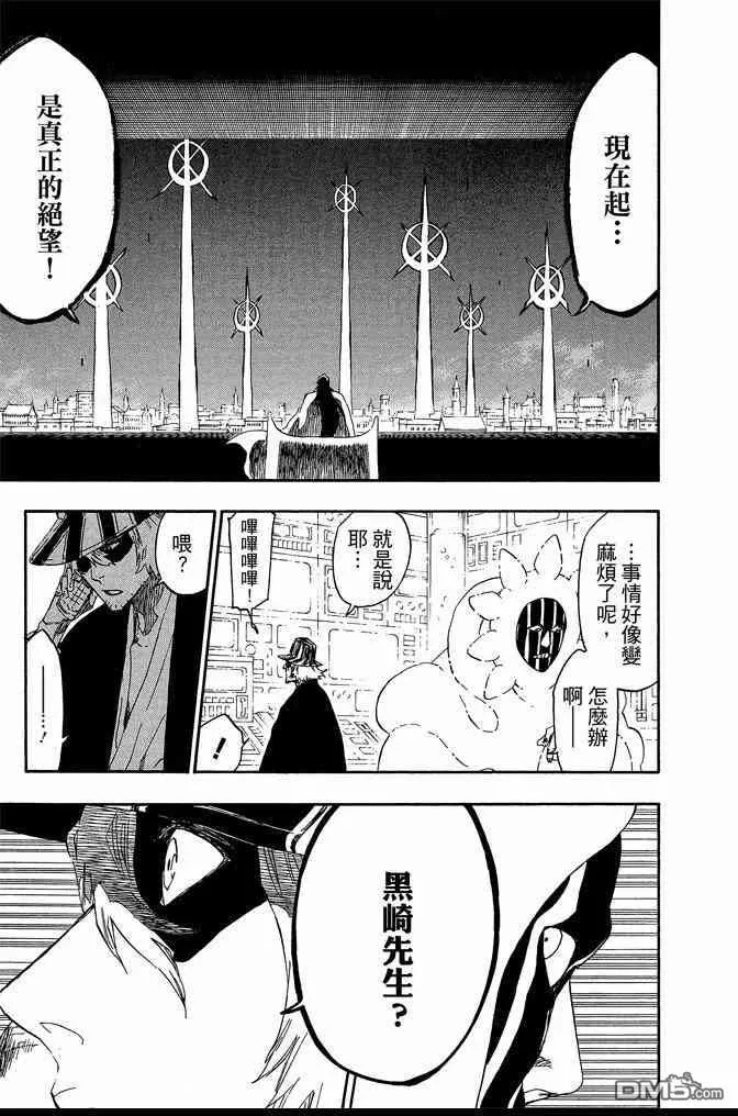 第62卷 第77页