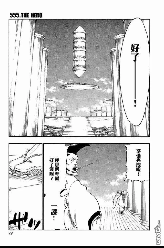 第62卷 第79页