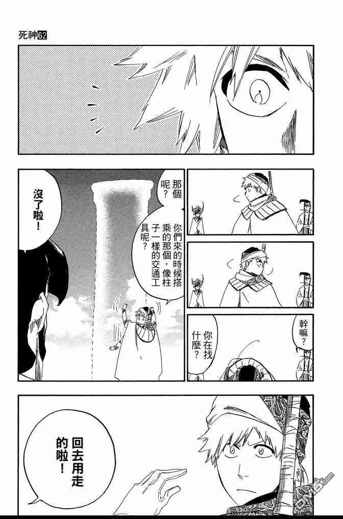 第62卷 第81页