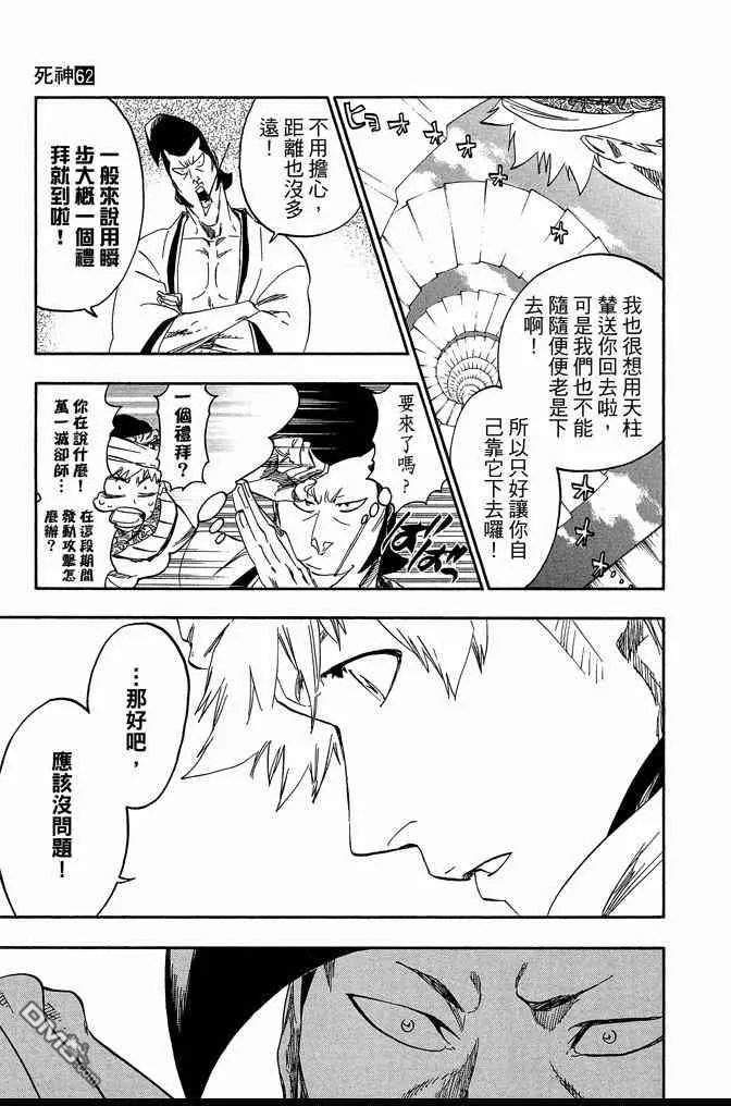 第62卷 第83页