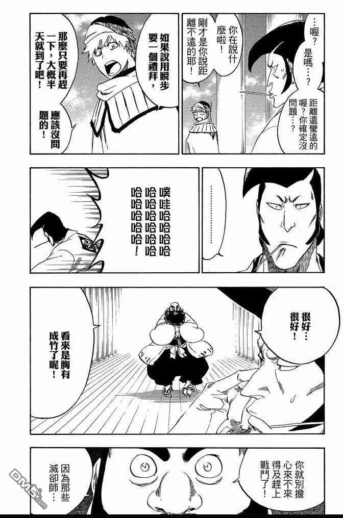 第62卷 第84页