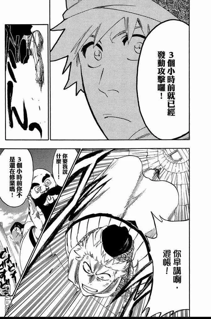 第62卷 第85页