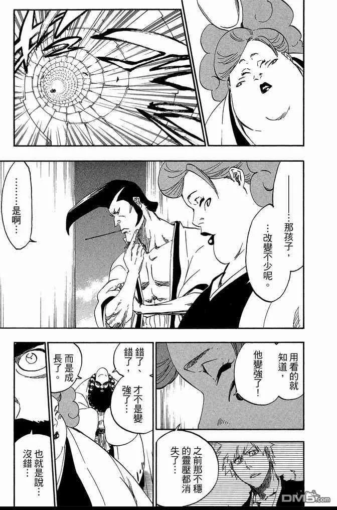 第62卷 第87页