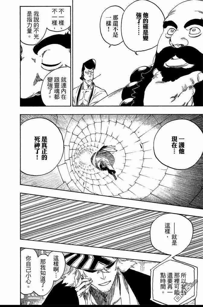 第62卷 第88页