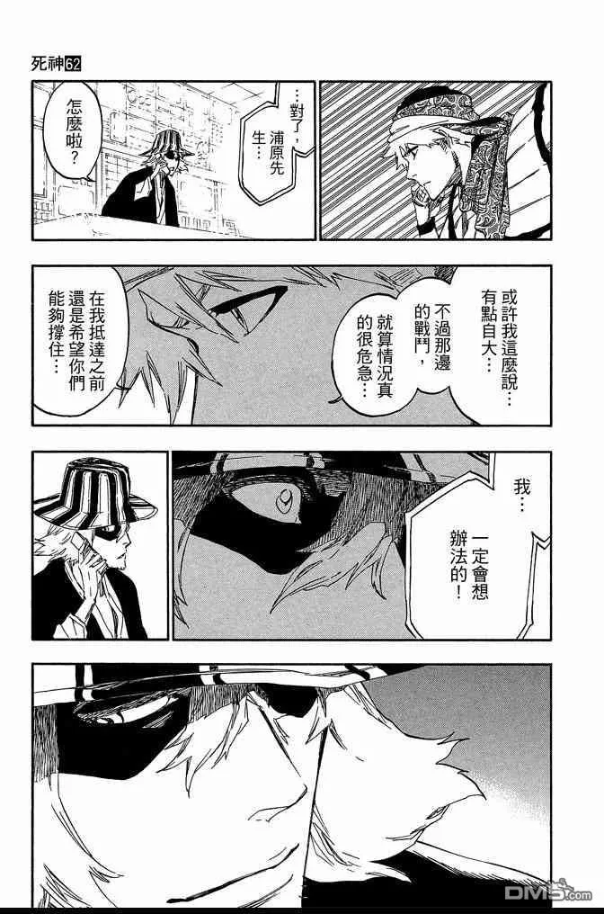 第62卷 第89页