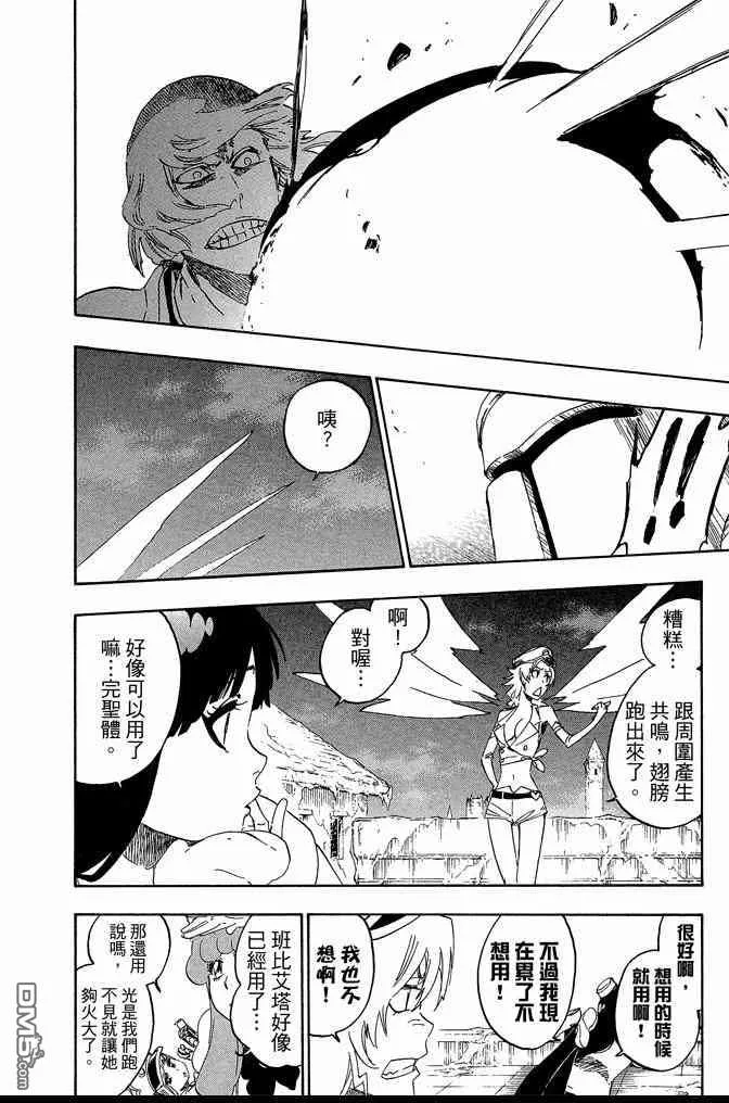 第62卷 第94页