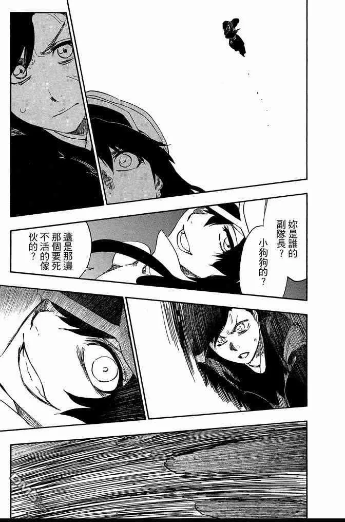 第62卷 第101页