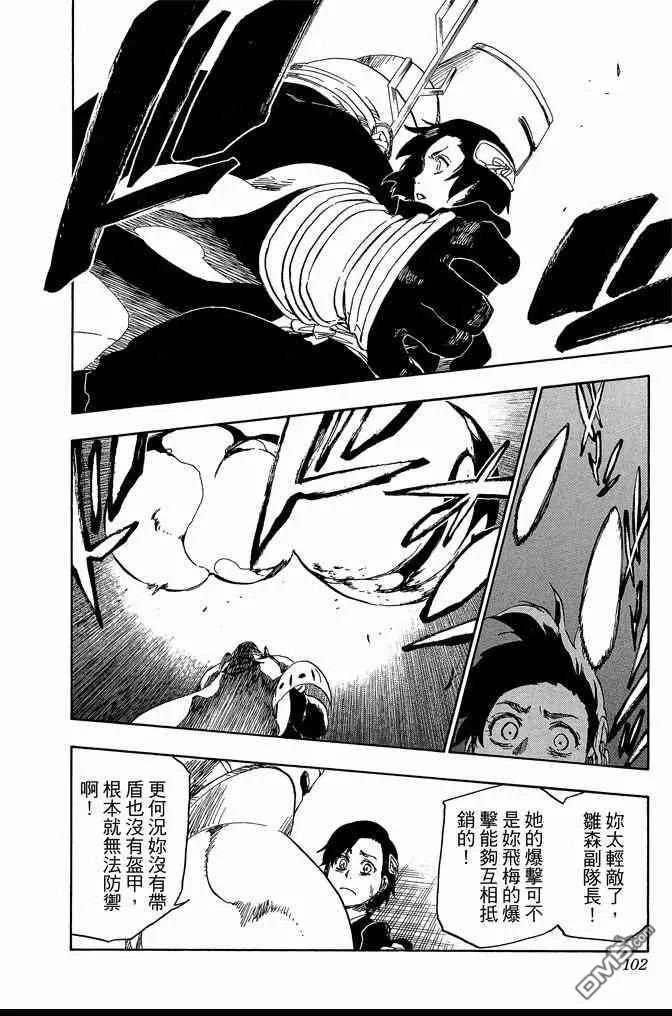 第62卷 第102页
