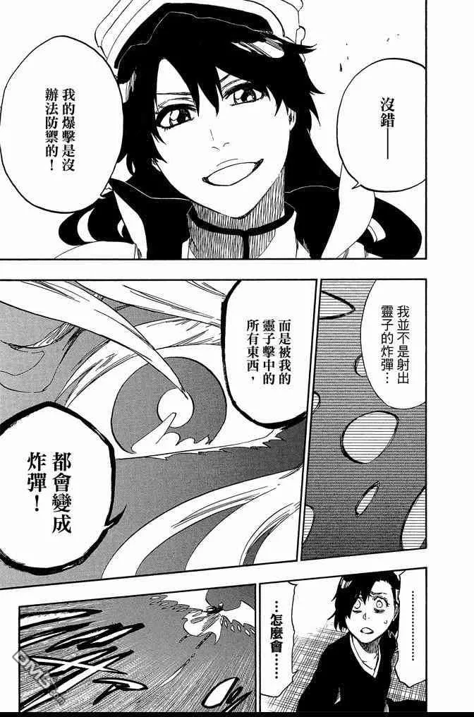 第62卷 第105页