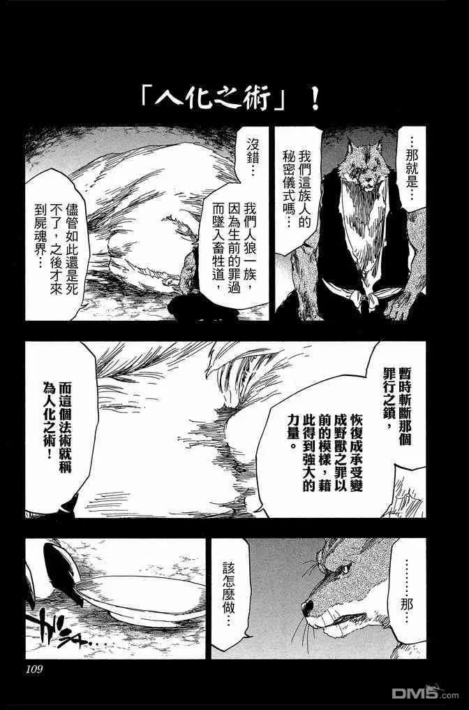 第62卷 第109页