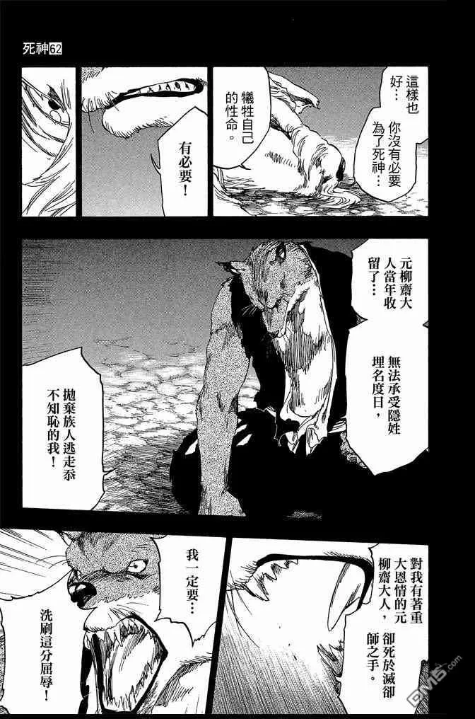 第62卷 第111页