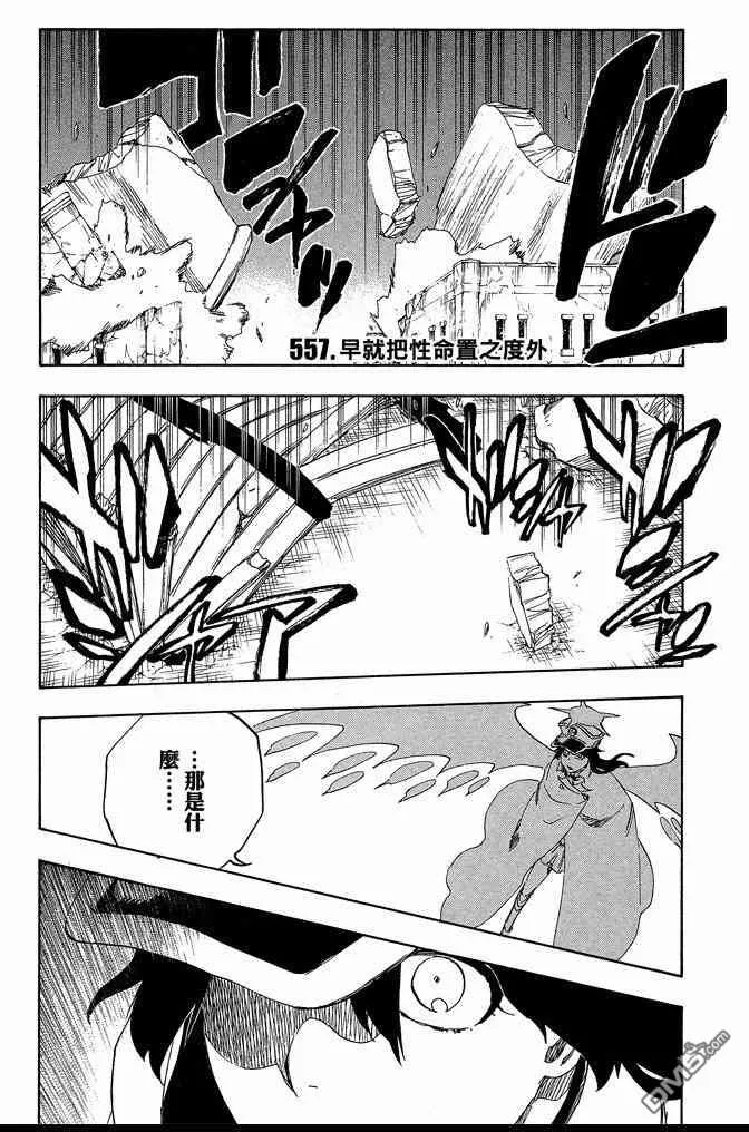 第62卷 第115页