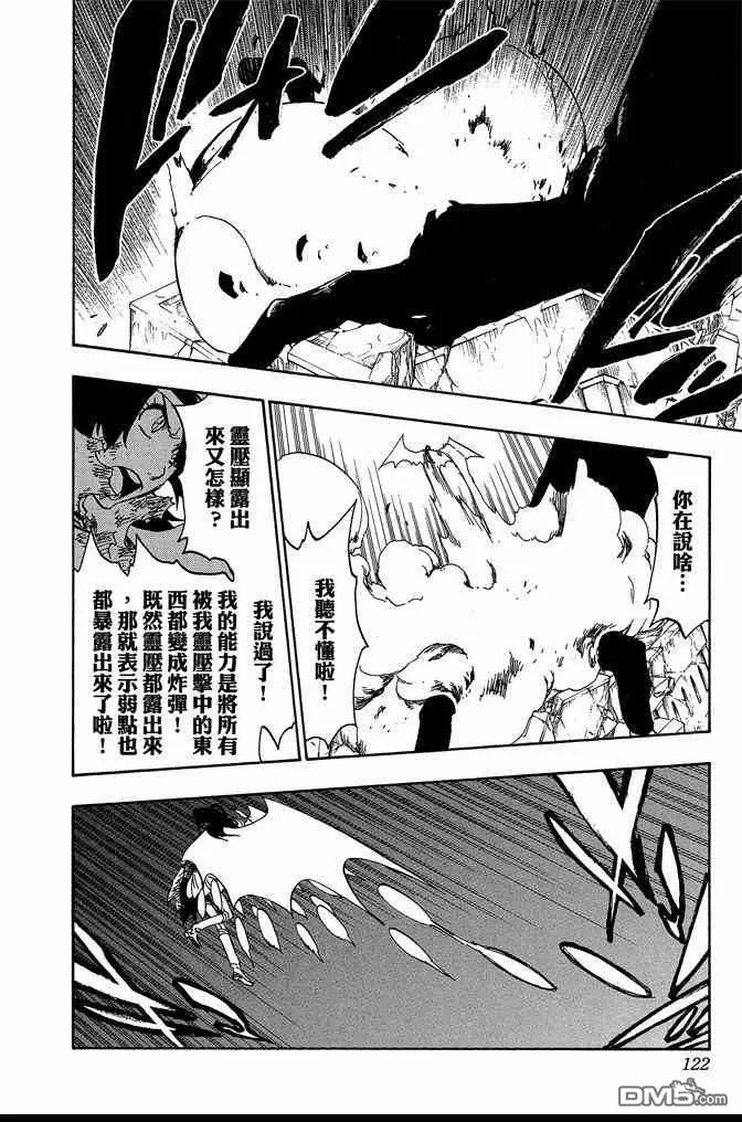 第62卷 第122页
