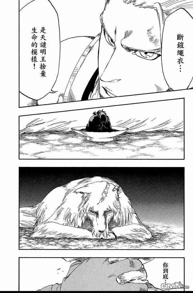 第62卷 第124页