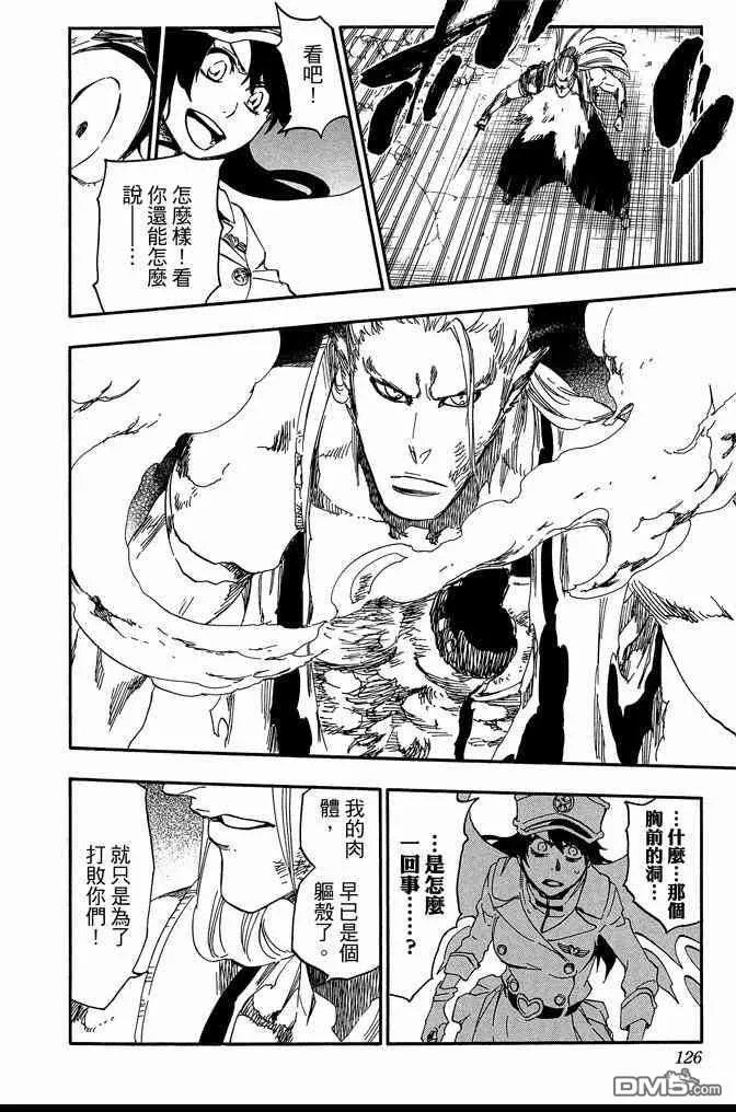 第62卷 第126页