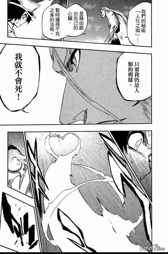 第62卷 第127页