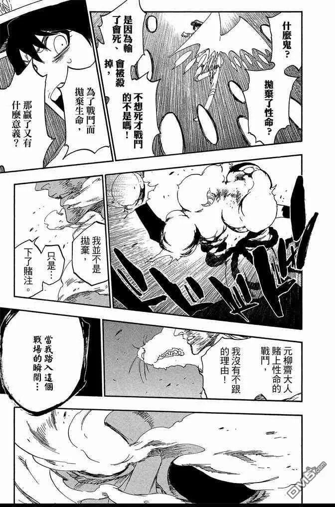 第62卷 第129页