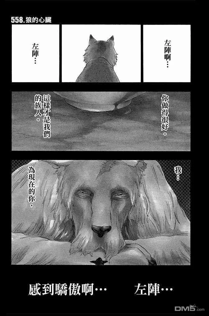 第62卷 第133页