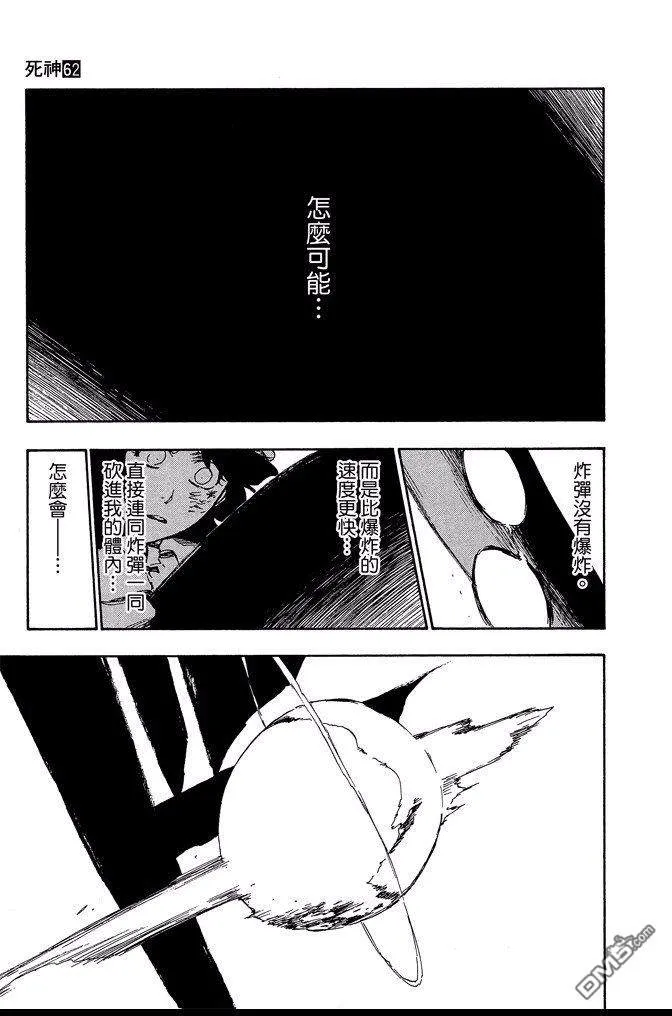 第62卷 第137页