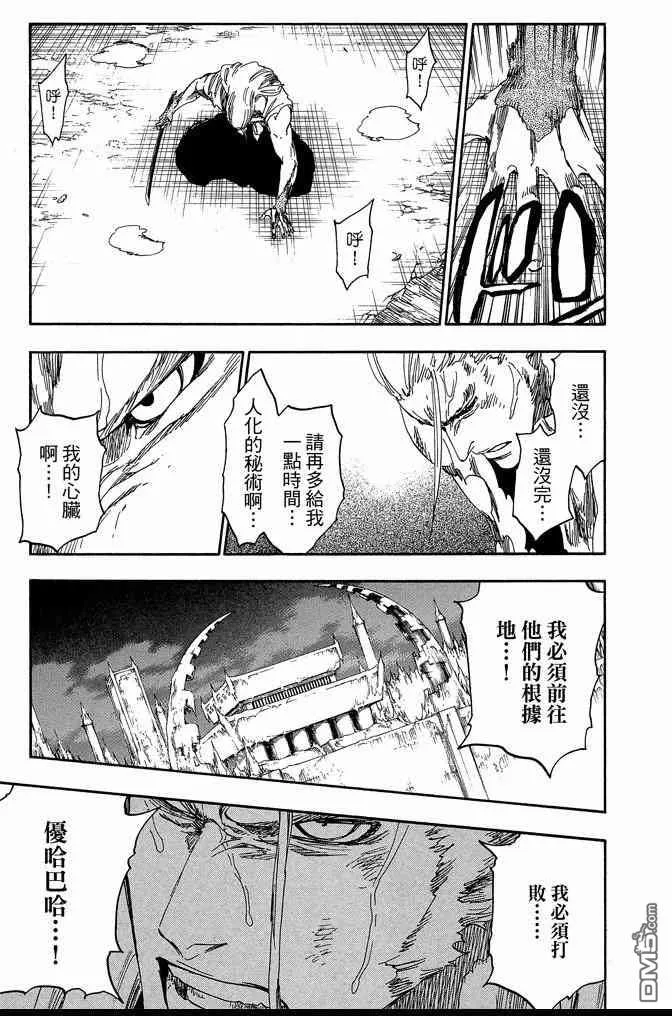 第62卷 第141页