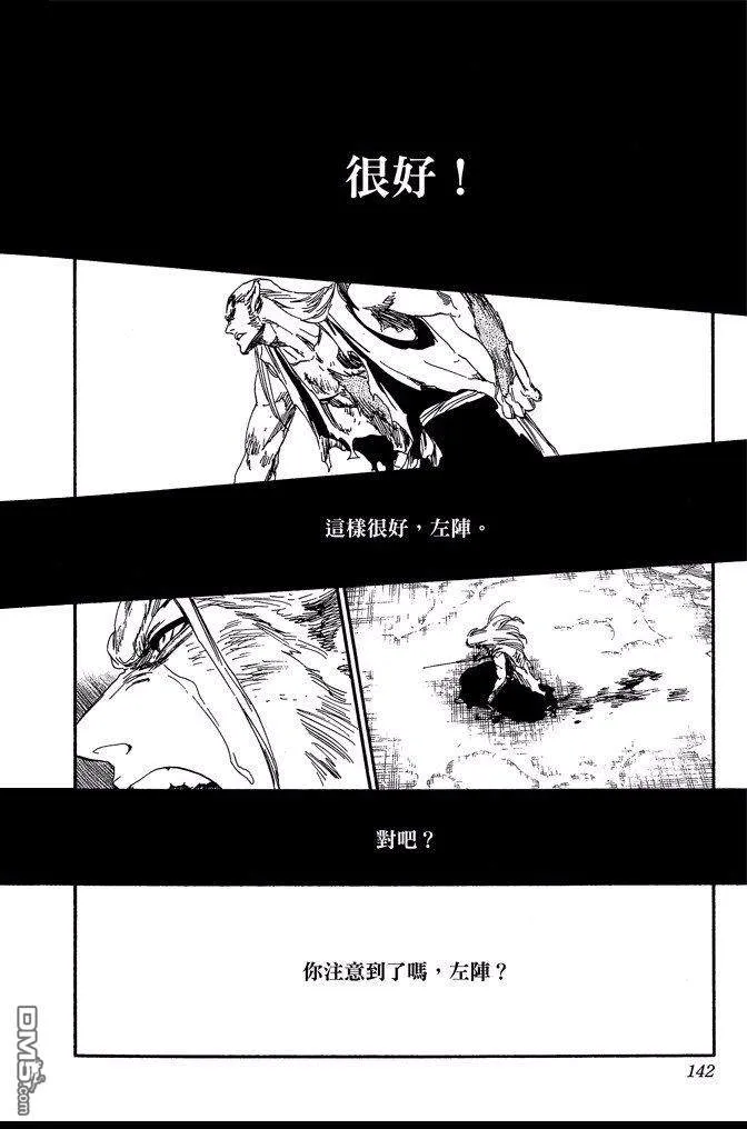 第62卷 第142页