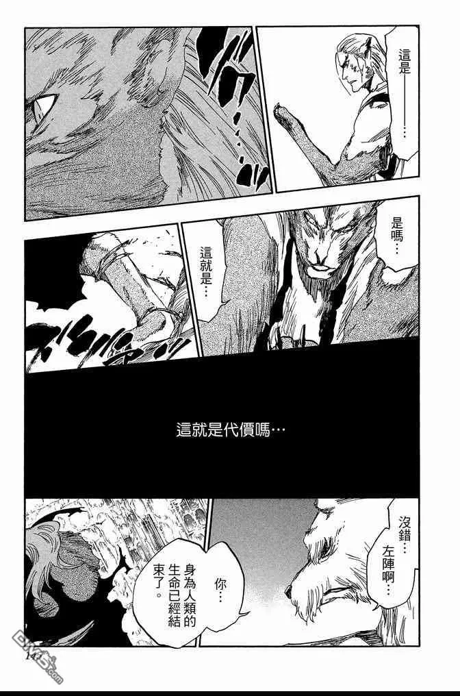 第62卷 第145页