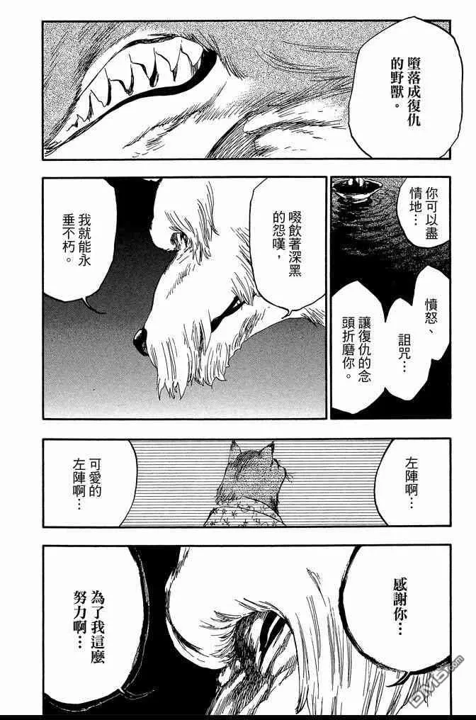 第62卷 第146页