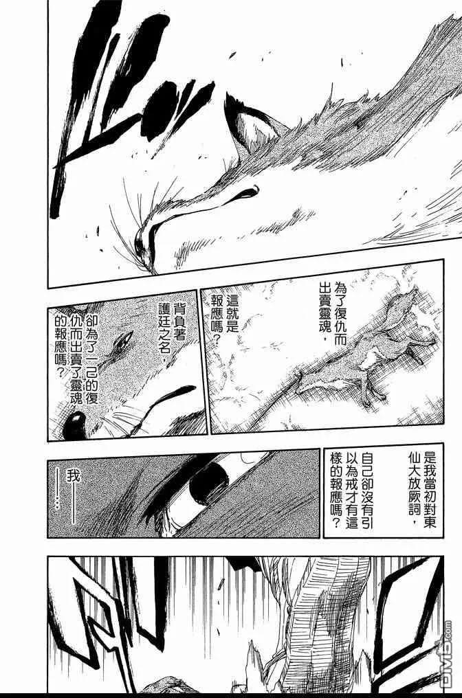 第62卷 第148页