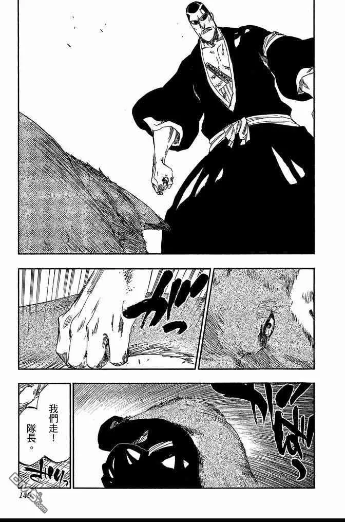 第62卷 第149页