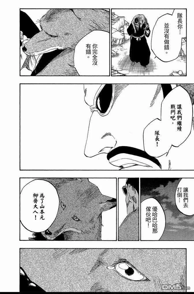 第62卷 第150页
