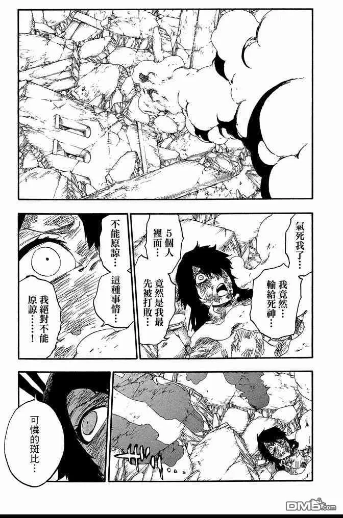 第62卷 第151页
