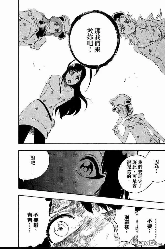 第62卷 第152页